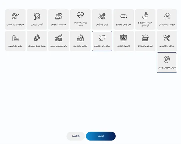 طراحی لوگو رادیو